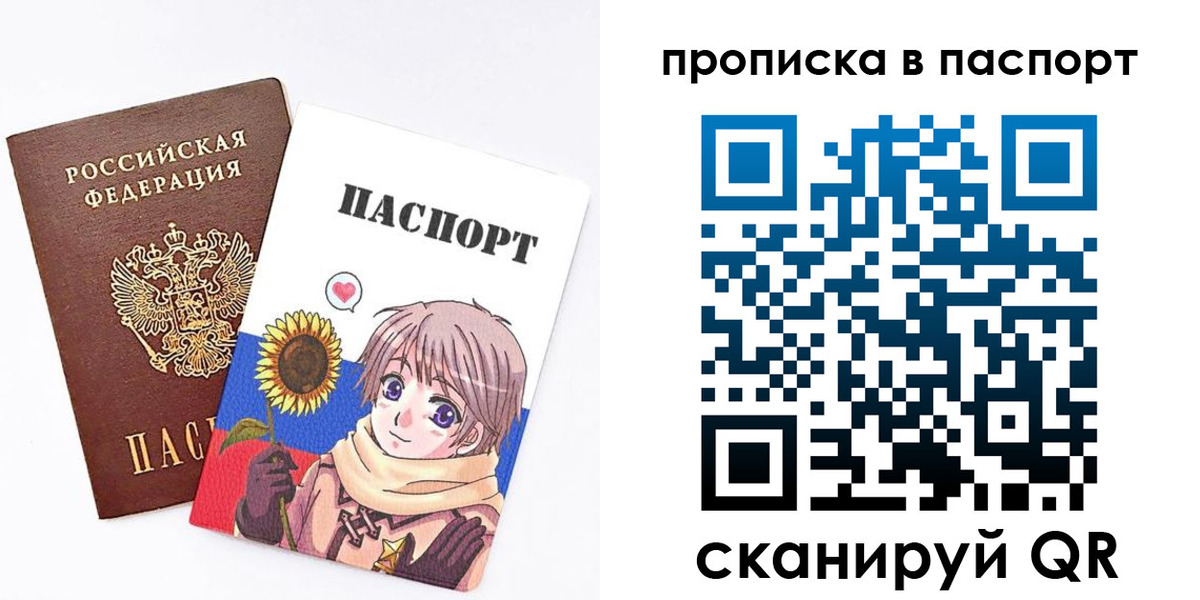 прописка регистрация в Карачаевске